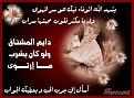 اضغط على الصورة لنسخة أكبر

الإسم:	^pol.jpg
القراءات:	80
الحجم:	26.4 KB
ID:	1633063