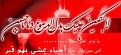 اضغط على الصورة لنسخة أكبر

الإسم:	????? ???? ??? ???.jpg
القراءات:	102
الحجم:	41.8 KB
ID:	1633122