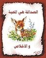 اضغط على الصورة لنسخة أكبر

الإسم:	a003.jpg
القراءات:	67
الحجم:	27.4 KB
ID:	1633196