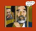 اضغط على الصورة لنسخة أكبر

الإسم:	newcaricaturecriminalsaddam456549345nw45.jpg
القراءات:	24
الحجم:	40.9 KB
ID:	1633500