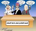 اضغط على الصورة لنسخة أكبر

الإسم:	vgindex[1][1].1.jpg
القراءات:	24
الحجم:	21.2 KB
ID:	1633615