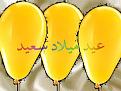 اضغط على الصورة لنسخة أكبر

الإسم:	???? 11.jpg
القراءات:	30
الحجم:	18.5 KB
ID:	1634111