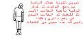 اضغط على الصورة لنسخة أكبر

الإسم:	B.jpg
القراءات:	41
الحجم:	58.7 KB
ID:	1634287