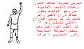 اضغط على الصورة لنسخة أكبر

الإسم:	C.jpg
القراءات:	38
الحجم:	77.0 KB
ID:	1634288