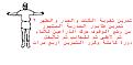 اضغط على الصورة لنسخة أكبر

الإسم:	2.jpg
القراءات:	52
الحجم:	64.7 KB
ID:	1634290