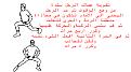 اضغط على الصورة لنسخة أكبر

الإسم:	6.jpg
القراءات:	45
الحجم:	92.6 KB
ID:	1634294
