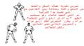 اضغط على الصورة لنسخة أكبر

الإسم:	7.jpg
القراءات:	62
الحجم:	103.6 KB
ID:	1634295