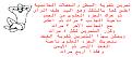 اضغط على الصورة لنسخة أكبر

الإسم:	8.jpg
القراءات:	41
الحجم:	106.8 KB
ID:	1634296