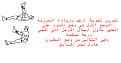 اضغط على الصورة لنسخة أكبر

الإسم:	23.jpg
القراءات:	35
الحجم:	67.4 KB
ID:	1634303