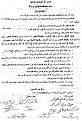 اضغط على الصورة لنسخة أكبر

الإسم:	??? ???.jpg
القراءات:	66
الحجم:	219.7 KB
ID:	1634334