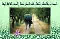اضغط على الصورة لنسخة أكبر

الإسم:	pic_2002-10-13_171548.jpg
القراءات:	69
الحجم:	49.0 KB
ID:	1634339