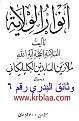 اضغط على الصورة لنسخة أكبر

الإسم:	nork.jpg
القراءات:	37
الحجم:	25.5 KB
ID:	1634678