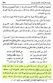اضغط على الصورة لنسخة أكبر

الإسم:	nor1.jpg
القراءات:	36
الحجم:	69.9 KB
ID:	1634679