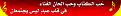 اضغط على الصورة لنسخة أكبر

الإسم:	2.jpg
القراءات:	121
الحجم:	17.3 KB
ID:	1634857