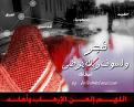 اضغط على الصورة لنسخة أكبر

الإسم:	terror.JPG
القراءات:	86
الحجم:	12.5 KB
ID:	1634882