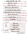 اضغط على الصورة لنسخة أكبر

الإسم:	arabic4.jpg
القراءات:	80
الحجم:	45.3 KB
ID:	1634884
