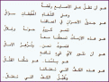 اضغط على الصورة لنسخة أكبر

الإسم:	a_nizar5.gif
القراءات:	43
الحجم:	14.9 KB
ID:	1634914