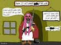 اضغط على الصورة لنسخة أكبر

الإسم:	?????.JPG
القراءات:	96
الحجم:	36.2 KB
ID:	1635162