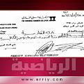 اضغط على الصورة لنسخة أكبر

الإسم:	????????.jpg
القراءات:	31
الحجم:	15.6 KB
ID:	1635494