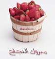 اضغط على الصورة لنسخة أكبر

الإسم:	????? ??????.jpg
القراءات:	61
الحجم:	2.6 KB
ID:	1635540