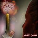 اضغط على الصورة لنسخة أكبر

الإسم:	mmmmmmmm?mm.jpg
القراءات:	74
الحجم:	37.1 KB
ID:	1635664