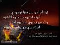 اضغط على الصورة لنسخة أكبر

الإسم:	given_s_almosmem.jpg
القراءات:	39
الحجم:	50.1 KB
ID:	1635705