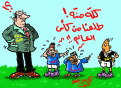 اضغط على الصورة لنسخة أكبر

الإسم:	18_8_2005_7akam_MadM2000.gif
القراءات:	26
الحجم:	40.5 KB
ID:	1636024