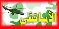 اضغط على الصورة لنسخة أكبر

الإسم:	0fcb2cf1bd.JPG
القراءات:	42
الحجم:	12.2 KB
ID:	1636201