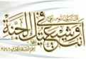 اضغط على الصورة لنسخة أكبر

الإسم:	01.gif
القراءات:	43
الحجم:	15.0 KB
ID:	1636295