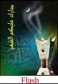 اضغط على الصورة لنسخة أكبر

الإسم:	ram3.jpg
القراءات:	68
الحجم:	5.8 KB
ID:	1636335