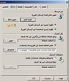 اضغط على الصورة لنسخة أكبر

الإسم:	Backgroundmsn.jpg
القراءات:	54
الحجم:	35.1 KB
ID:	1636533