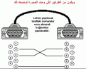 اضغط على الصورة لنسخة أكبر

الإسم:	????2.gif
القراءات:	101
الحجم:	20.1 KB
ID:	1636588