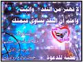 اضغط على الصورة لنسخة أكبر

الإسم:	untitled.JPG
القراءات:	30
الحجم:	24.5 KB
ID:	1636925