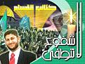 اضغط على الصورة لنسخة أكبر

الإسم:	7.jpg
القراءات:	73
الحجم:	154.9 KB
ID:	1636956