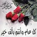 اضغط على الصورة لنسخة أكبر

الإسم:	??????? (108).jpg
القراءات:	26
الحجم:	4.8 KB
ID:	1637177
