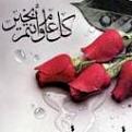 اضغط على الصورة لنسخة أكبر

الإسم:	??????? (109).jpg
القراءات:	36
الحجم:	4.0 KB
ID:	1637178