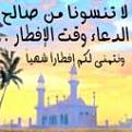 اضغط على الصورة لنسخة أكبر

الإسم:	??????? (121).jpg
القراءات:	36
الحجم:	4.8 KB
ID:	1637189