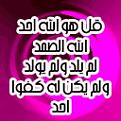 اضغط على الصورة لنسخة أكبر

الإسم:	??????? (163).jpg
القراءات:	24
الحجم:	9.7 KB
ID:	1637196