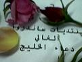 اضغط على الصورة لنسخة أكبر

الإسم:	????.jpg
القراءات:	17
الحجم:	20.3 KB
ID:	1638159