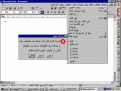 اضغط على الصورة لنسخة أكبر

الإسم:	w6w_20060709193443a3cc7974.gif
القراءات:	32
الحجم:	42.9 KB
ID:	1638189
