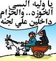 اضغط على الصورة لنسخة أكبر

الإسم:	slide2ig.jpg
القراءات:	56
الحجم:	6.4 KB
ID:	1638302