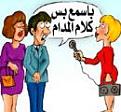 اضغط على الصورة لنسخة أكبر

الإسم:	slide072is.jpg
القراءات:	54
الحجم:	5.6 KB
ID:	1638306