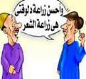 اضغط على الصورة لنسخة أكبر

الإسم:	slide110st.jpg
القراءات:	46
الحجم:	4.6 KB
ID:	1638309