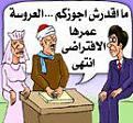 اضغط على الصورة لنسخة أكبر

الإسم:	slide203rf.jpg
القراءات:	52
الحجم:	6.9 KB
ID:	1638310