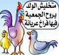 اضغط على الصورة لنسخة أكبر

الإسم:	slide210hg.jpg
القراءات:	78
الحجم:	6.8 KB
ID:	1638311