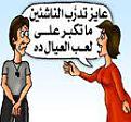 اضغط على الصورة لنسخة أكبر

الإسم:	slide225du.jpg
القراءات:	60
الحجم:	5.8 KB
ID:	1638312