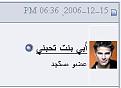اضغط على الصورة لنسخة أكبر

الإسم:	san.JPG
القراءات:	34
الحجم:	6.4 KB
ID:	1638564