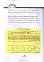 اضغط على الصورة لنسخة أكبر

الإسم:	e2eac9c036.jpg
القراءات:	53
الحجم:	31.5 KB
ID:	1638629