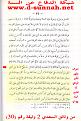 اضغط على الصورة لنسخة أكبر

الإسم:	???????? ???? ??? ?????? ???? ?????.jpg
القراءات:	59
الحجم:	125.0 KB
ID:	1638659