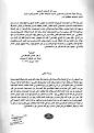 اضغط على الصورة لنسخة أكبر

الإسم:	1.jpg
القراءات:	52
الحجم:	82.0 KB
ID:	1638678
